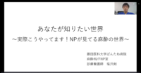 スクリーンショット 2025-02-28 155218